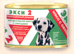 ЭКСИ-2  консервы 525 гр  для собак  Мясо с овощами